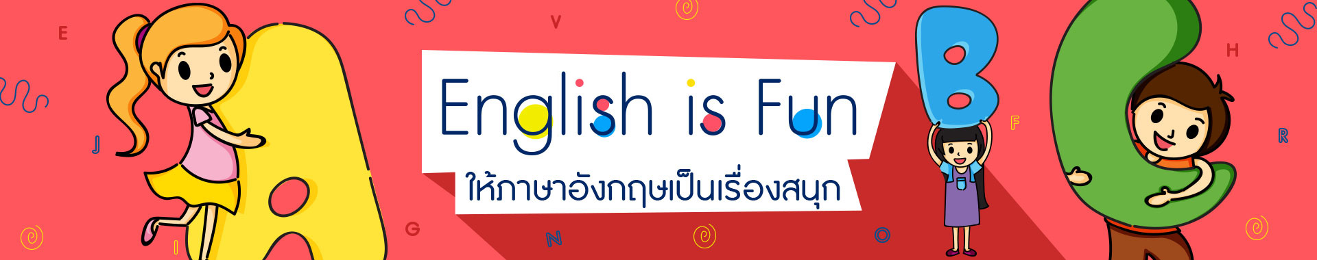 fun activities to improve english skills